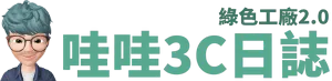 Ez3c (Chinese-Traditional) Ez3c (Chinese-Traditional)