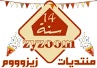 Zyzoom.Net (Arabic) Zyzoom.Net (Arabic)